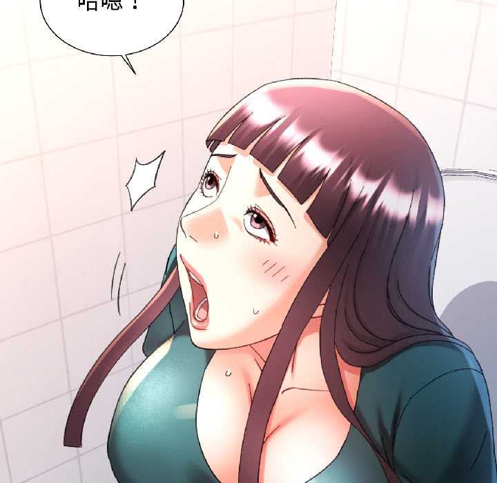 可以爱你吗第82話