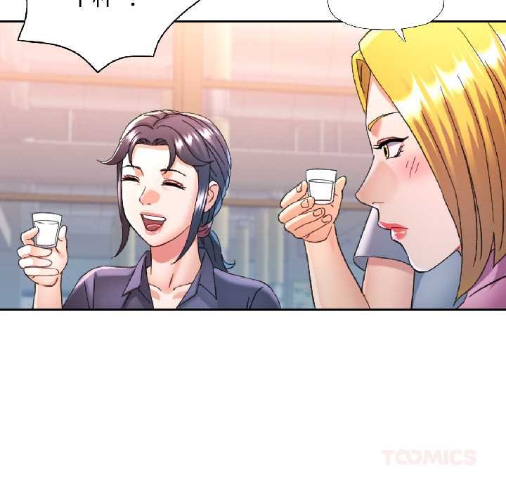 可以爱你吗第82話