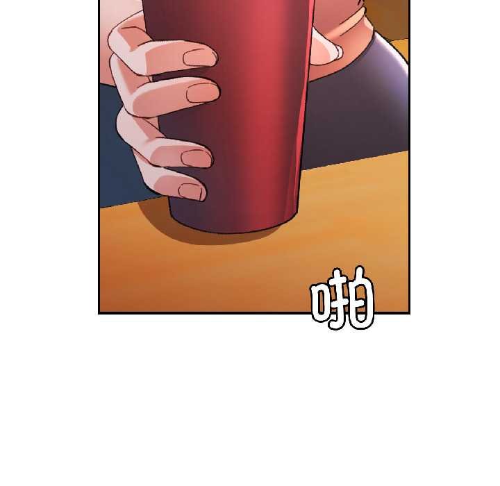 可以爱你吗第82話