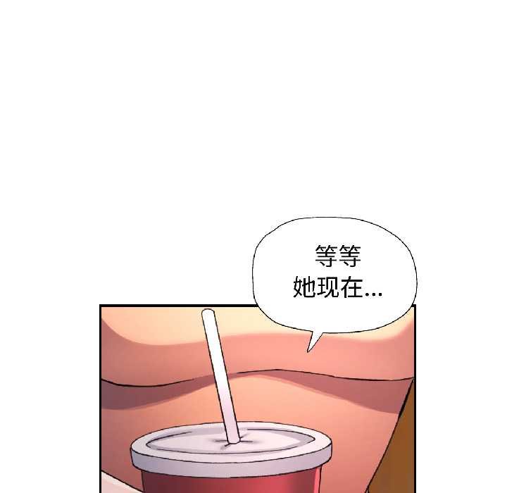 可以爱你吗第82話