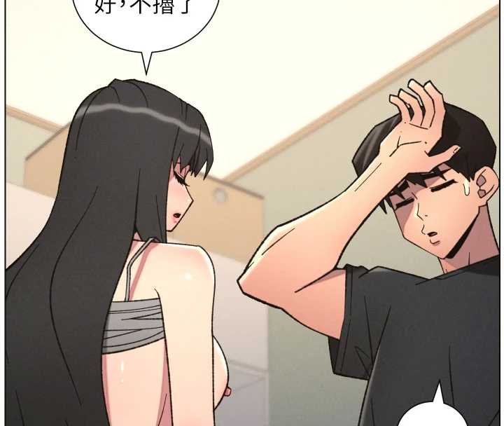 兄妹的秘密授課第87話-在哥哥職場玩棒棒挑戰