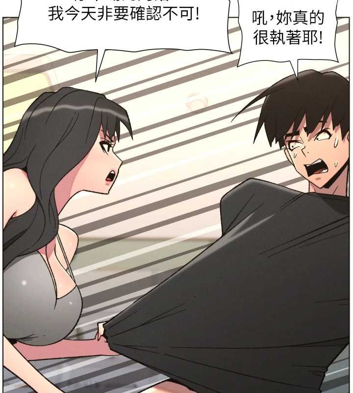 兄妹的秘密授课第87話-在哥哥職場玩棒棒挑戰