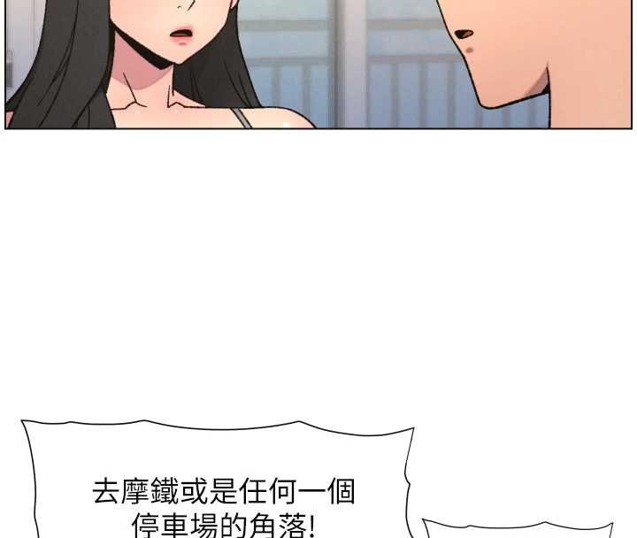兄妹的秘密授課第87話-在哥哥職場玩棒棒挑戰