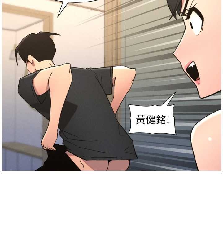 兄妹的秘密授课第87話-在哥哥職場玩棒棒挑戰