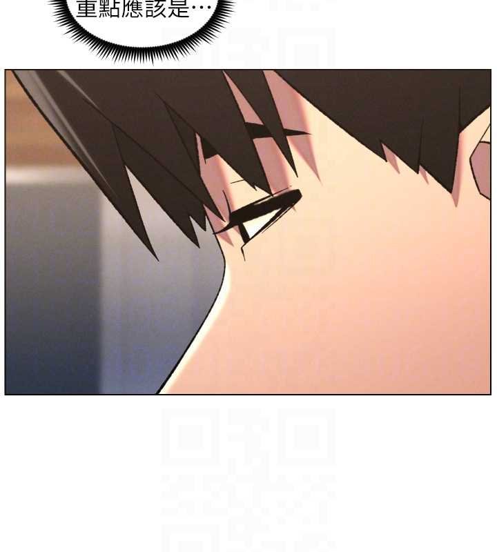 兄妹的秘密授課第87話-在哥哥職場玩棒棒挑戰