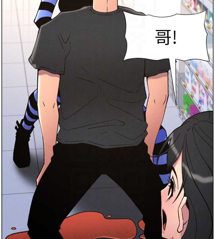 兄妹的秘密授课第87話-在哥哥職場玩棒棒挑戰