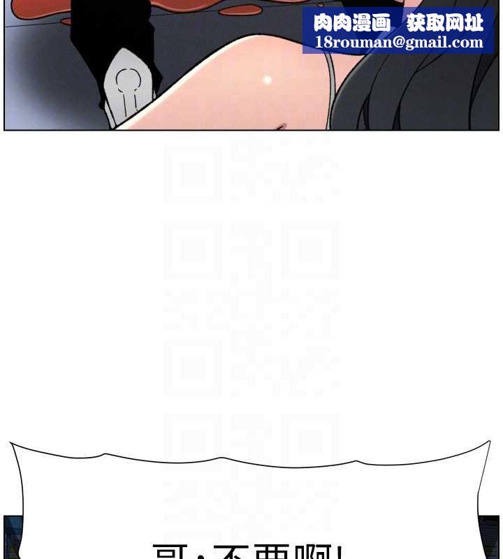 兄妹的秘密授课第87話-在哥哥職場玩棒棒挑戰