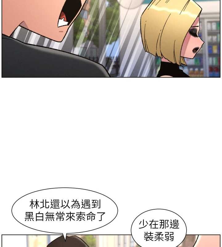 兄妹的秘密授课第87話-在哥哥職場玩棒棒挑戰