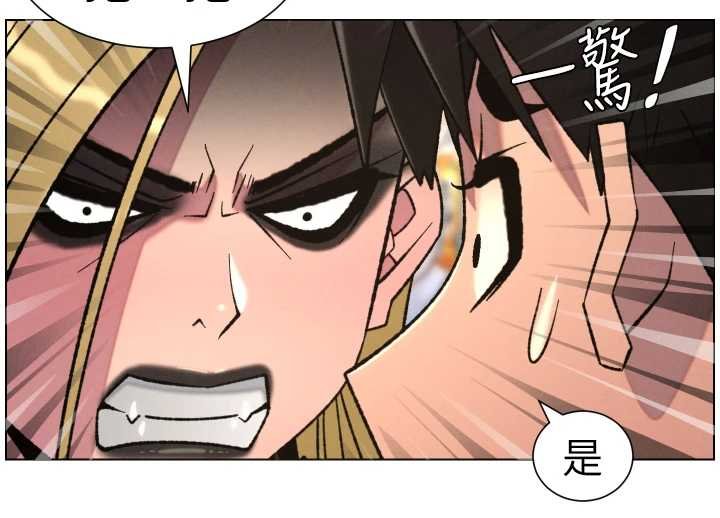 兄妹的秘密授课第87話-在哥哥職場玩棒棒挑戰