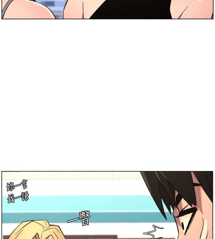 兄妹的秘密授課第87話-在哥哥職場玩棒棒挑戰