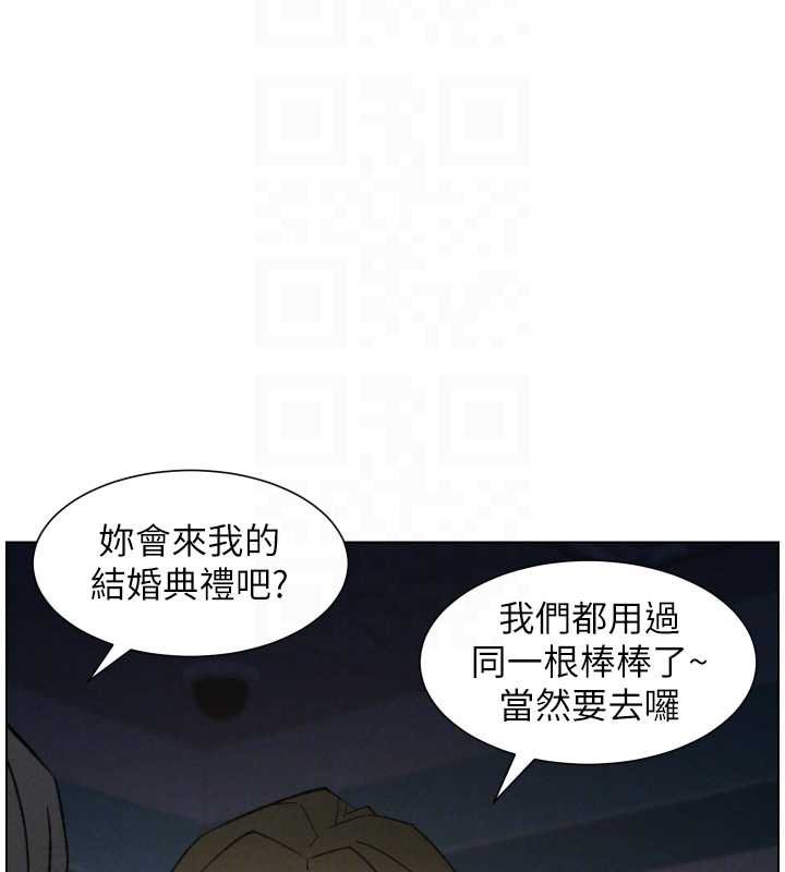 兄妹的秘密授课第87話-在哥哥職場玩棒棒挑戰