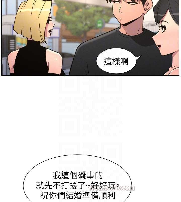 兄妹的秘密授課第87話-在哥哥職場玩棒棒挑戰