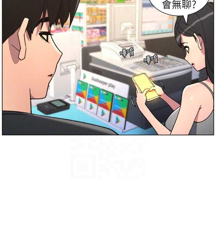 兄妹的秘密授课第87話-在哥哥職場玩棒棒挑戰