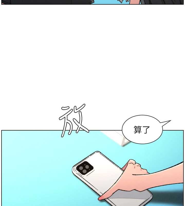 兄妹的秘密授课第87話-在哥哥職場玩棒棒挑戰