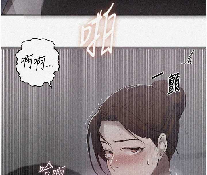 秘密教学第293話-難以抉擇的雙鮑饗宴