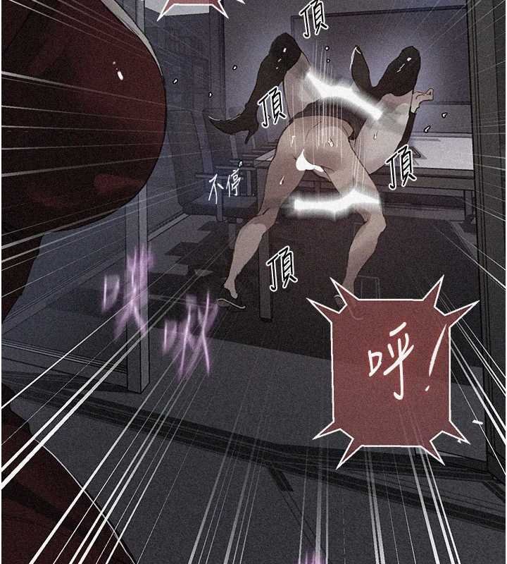 秘密教学第293話-難以抉擇的雙鮑饗宴