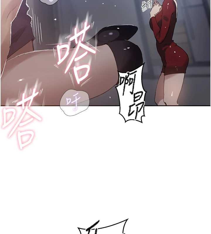 秘密教学第293話-難以抉擇的雙鮑饗宴