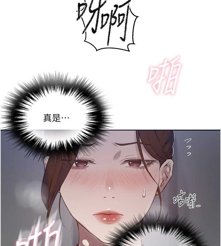 秘密教学第293話-難以抉擇的雙鮑饗宴