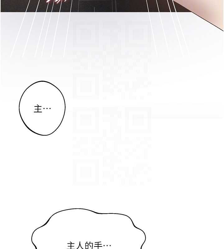 秘密教学第293話-難以抉擇的雙鮑饗宴