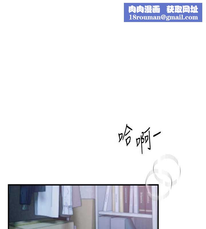 BeautifulDays第62話-把處女調教成專用肉便器