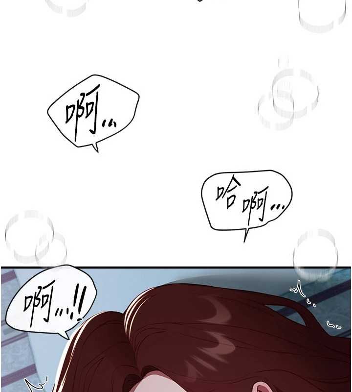 BeautifulDays第62話-把處女調教成專用肉便器