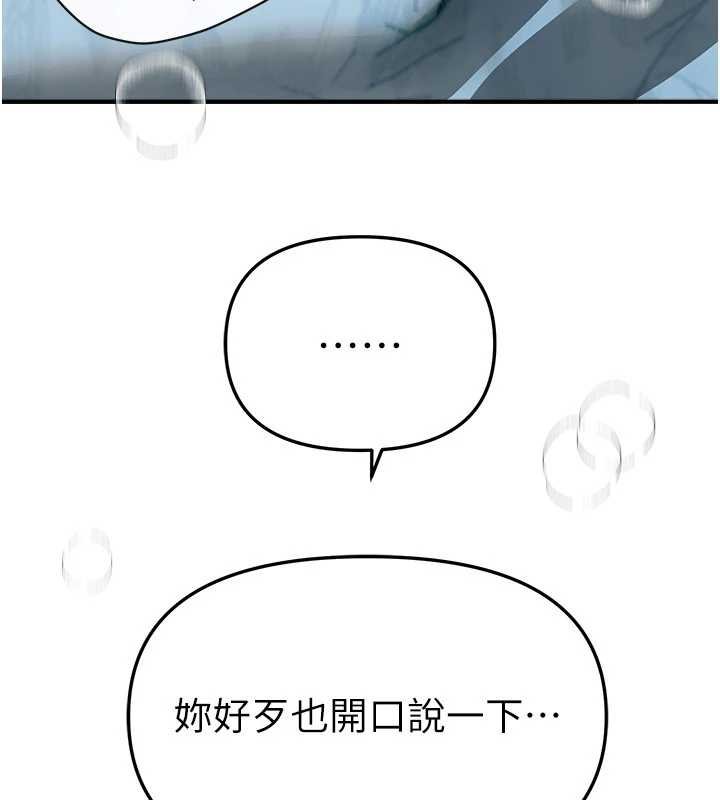 BeautifulDays第62話-把處女調教成專用肉便器