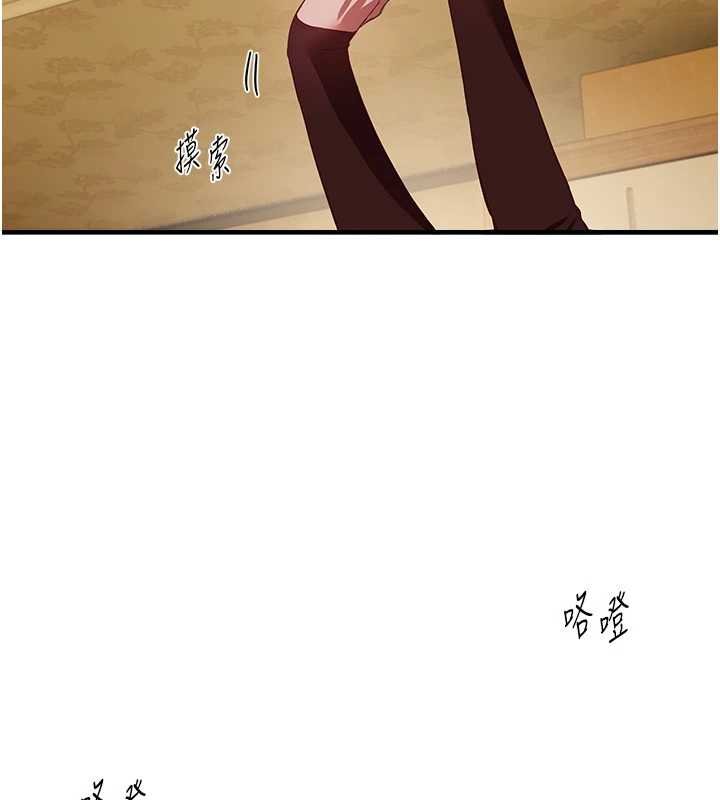 BeautifulDays第62話-把處女調教成專用肉便器