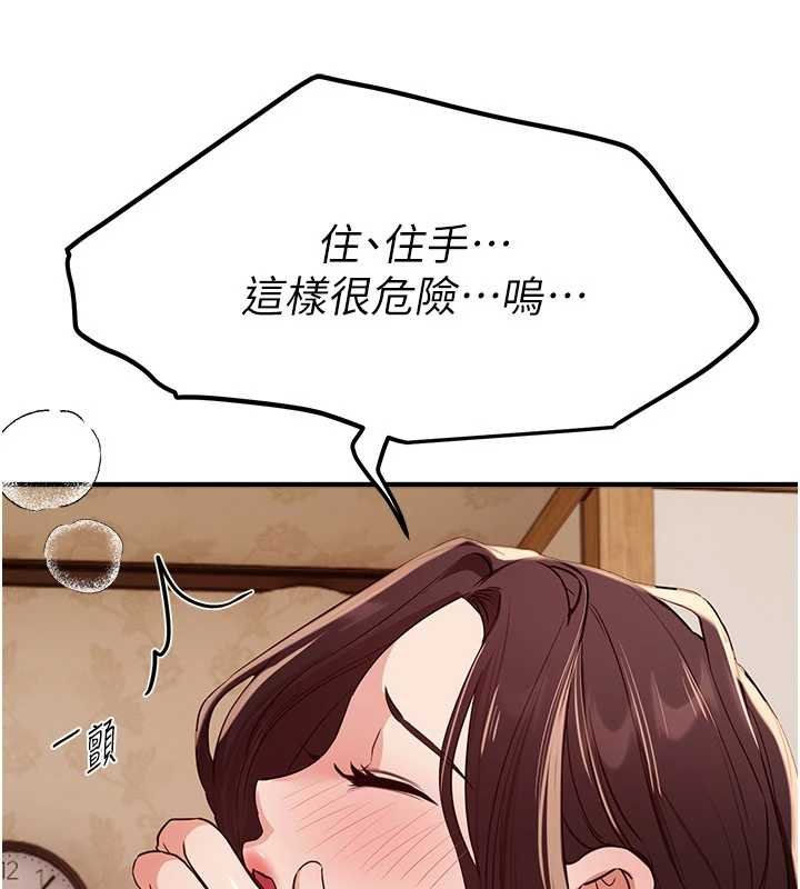 BeautifulDays第62話-把處女調教成專用肉便器