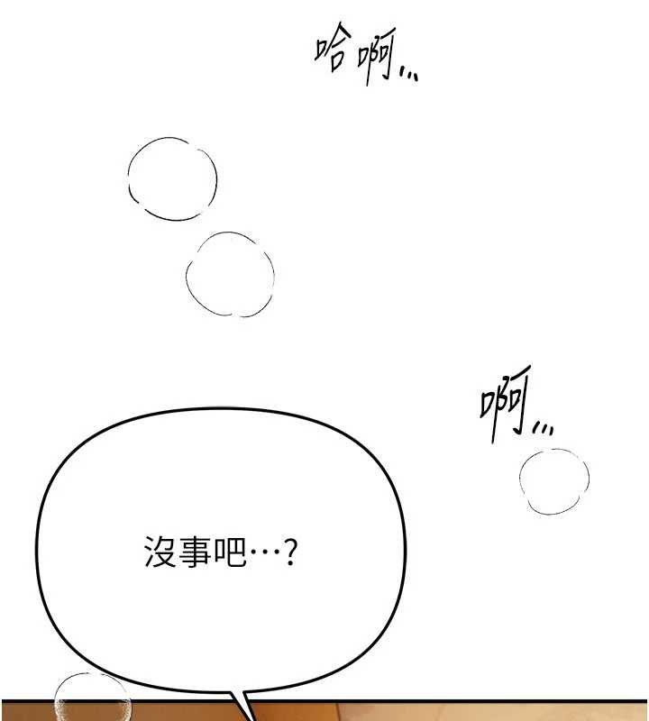 BeautifulDays第62話-把處女調教成專用肉便器