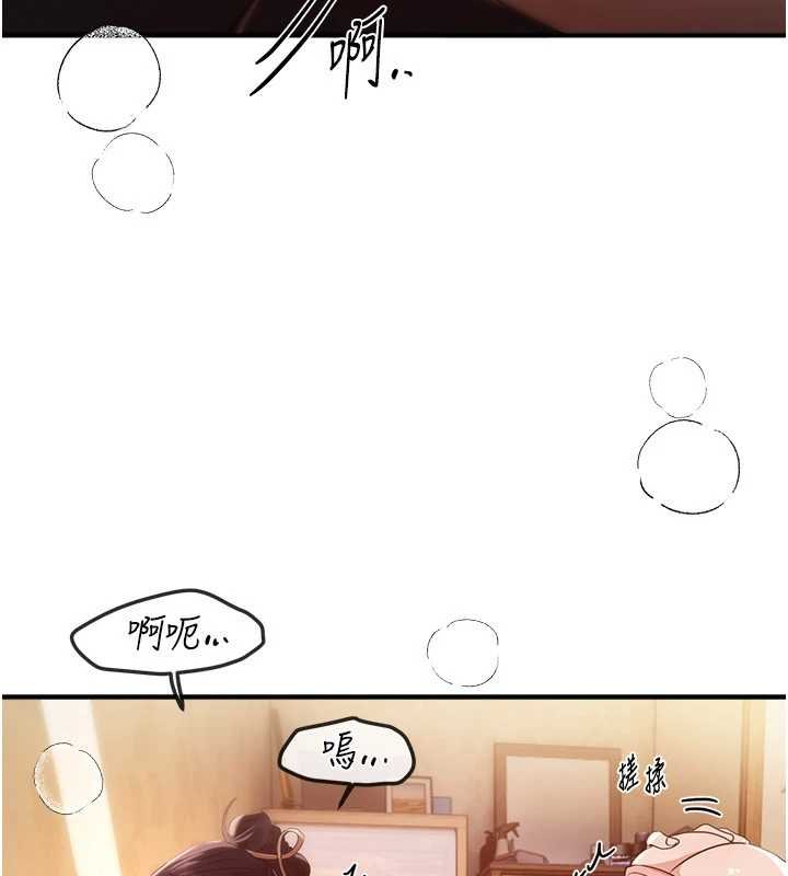 BeautifulDays第62話-把處女調教成專用肉便器