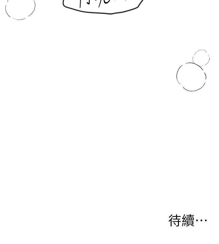 BeautifulDays第62話-把處女調教成專用肉便器