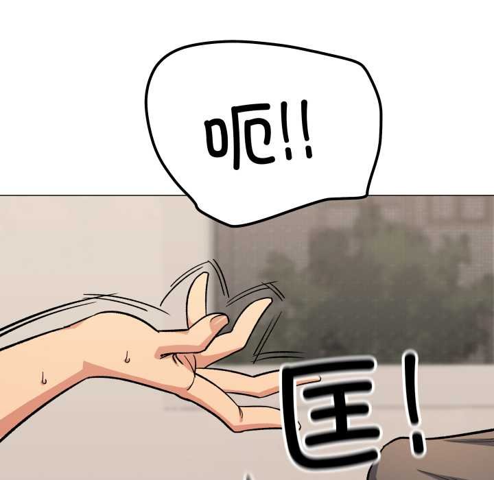 缺德邻居难相处第62話