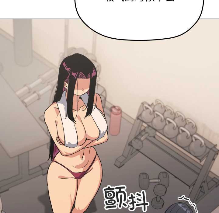 缺德邻居难相处第62話