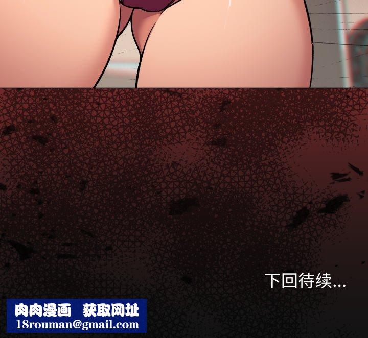 缺德邻居难相处第62話