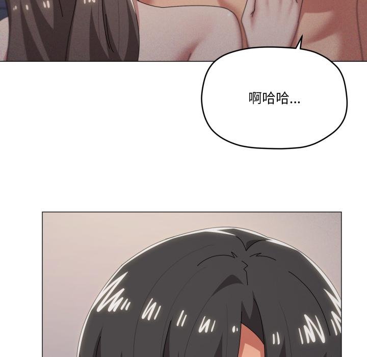 家人之间这样不好吧第75話