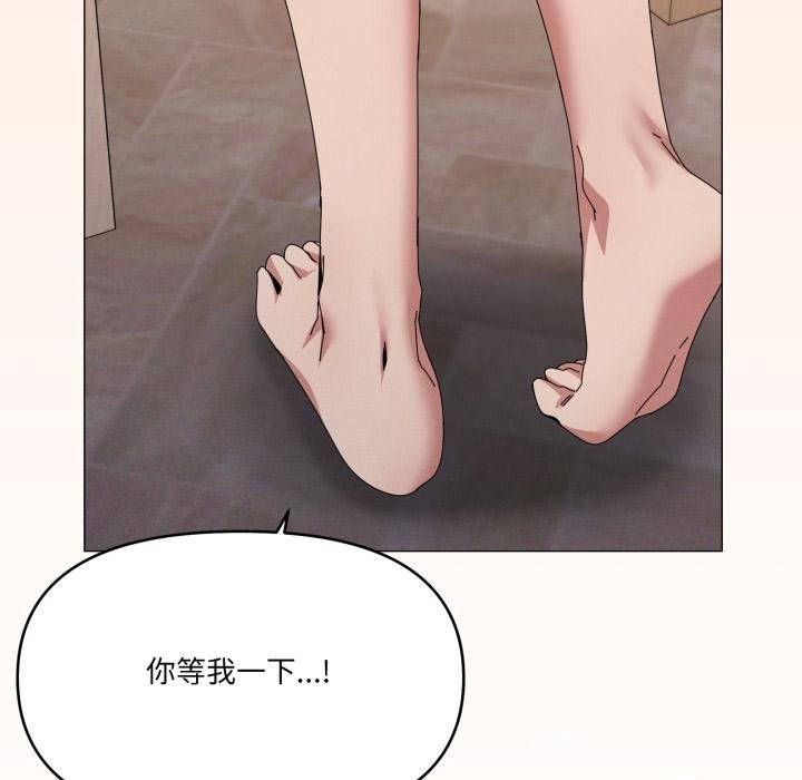 家人之间这样不好吧第75話