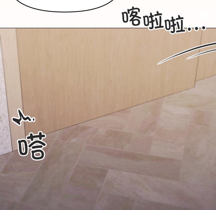 家人之间这样不好吧第75話