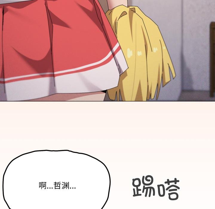 家人之间这样不好吧第75話