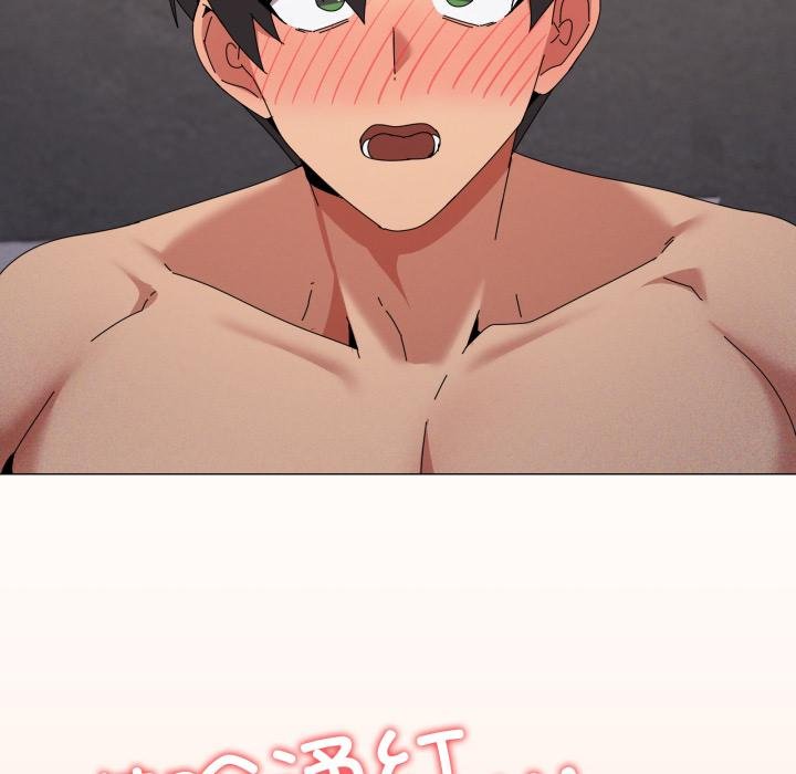 家人之间这样不好吧第75話