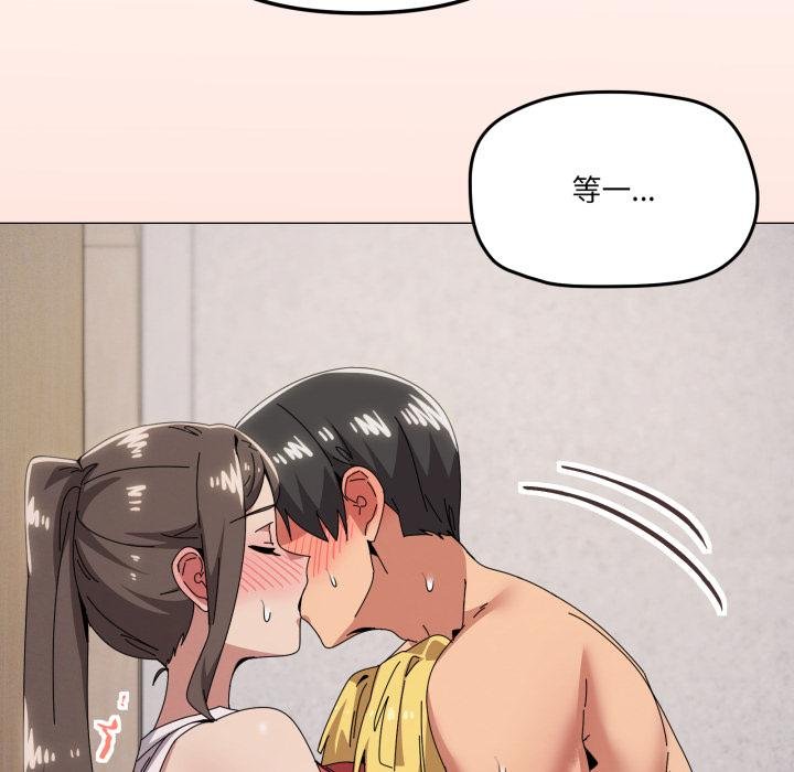 家人之间这样不好吧第75話