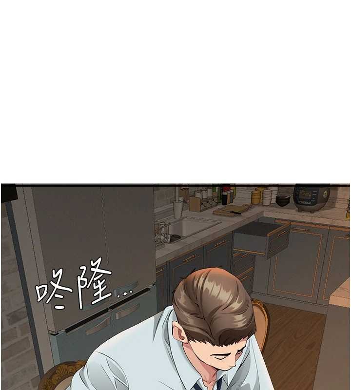 罪爱人妻第12話-老公在旁邊也忍不住