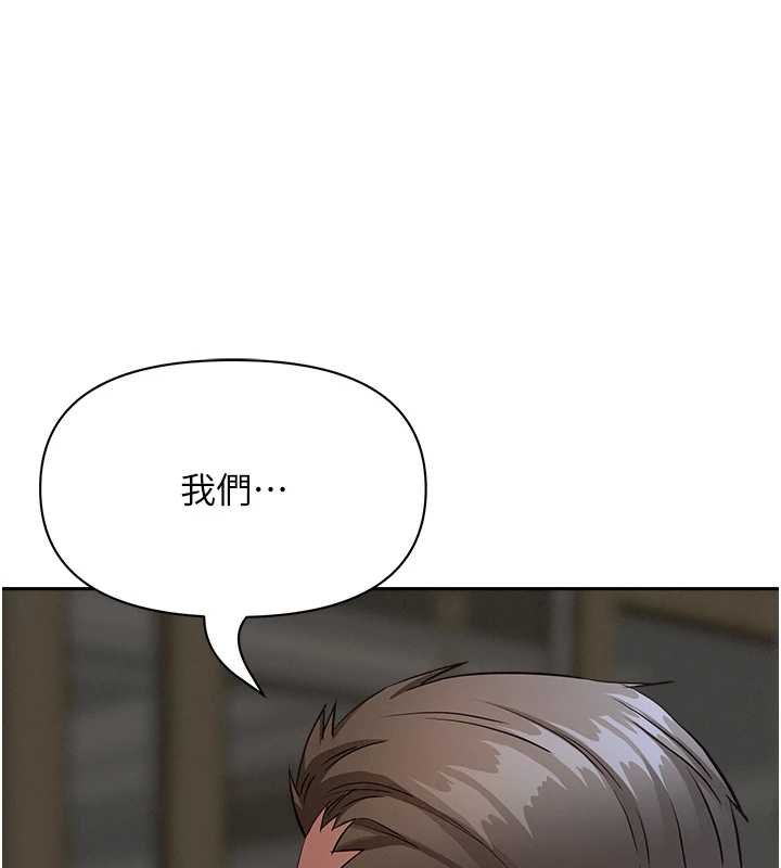 罪爱人妻第12話-老公在旁邊也忍不住