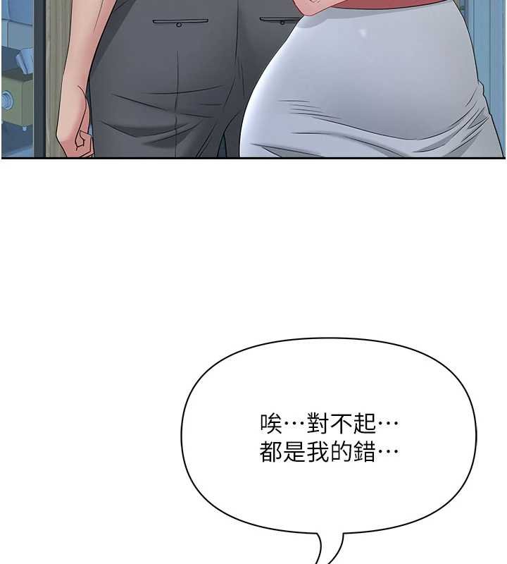 罪爱人妻第12話-老公在旁邊也忍不住