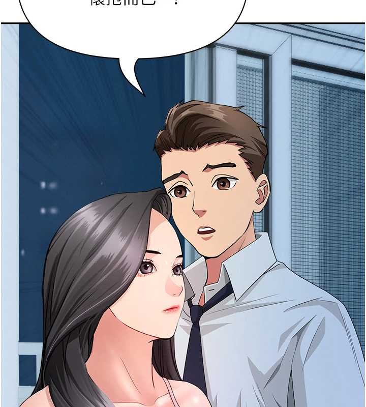 罪爱人妻第12話-老公在旁邊也忍不住