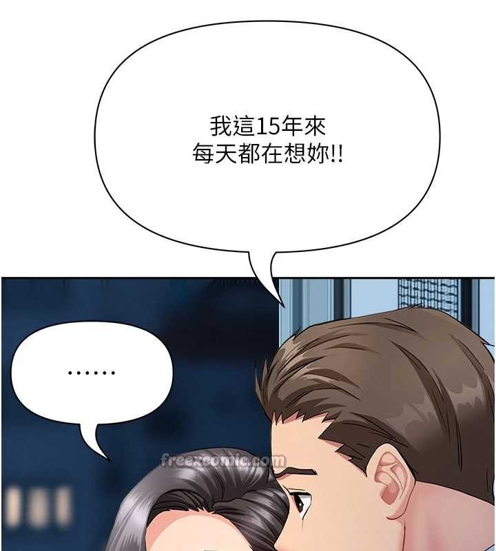 罪爱人妻第12話-老公在旁邊也忍不住