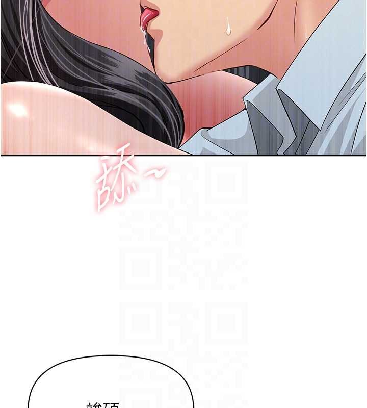 罪爱人妻第12話-老公在旁邊也忍不住