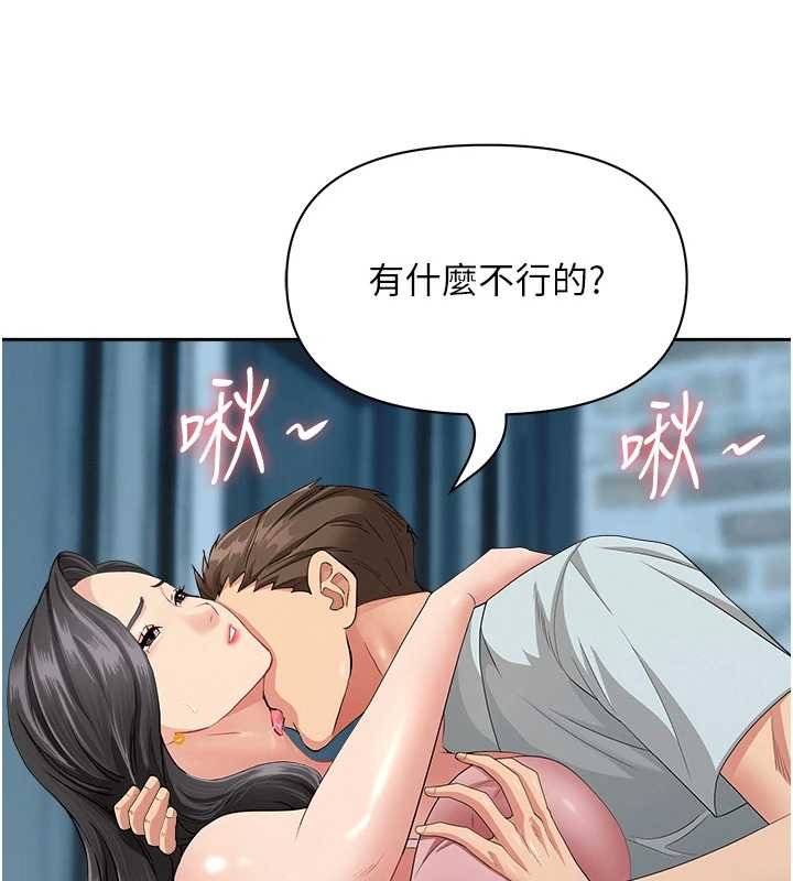 罪爱人妻第12話-老公在旁邊也忍不住