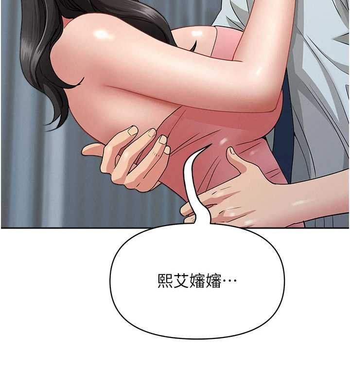 罪爱人妻第12話-老公在旁邊也忍不住