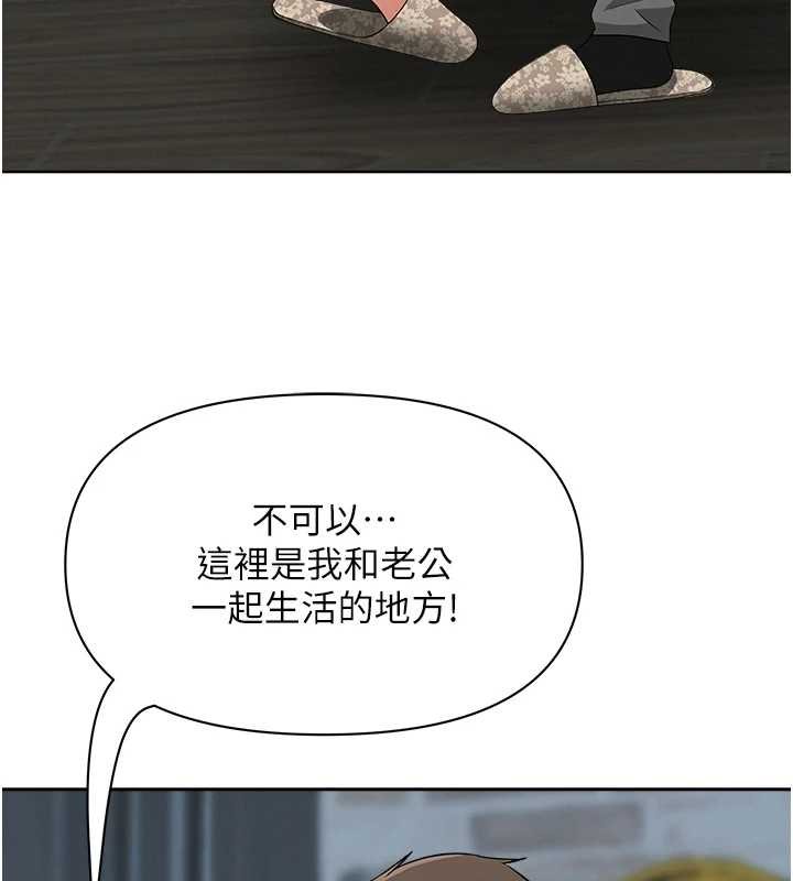 罪爱人妻第12話-老公在旁邊也忍不住