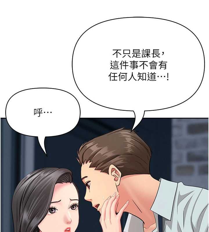 罪爱人妻第12話-老公在旁邊也忍不住